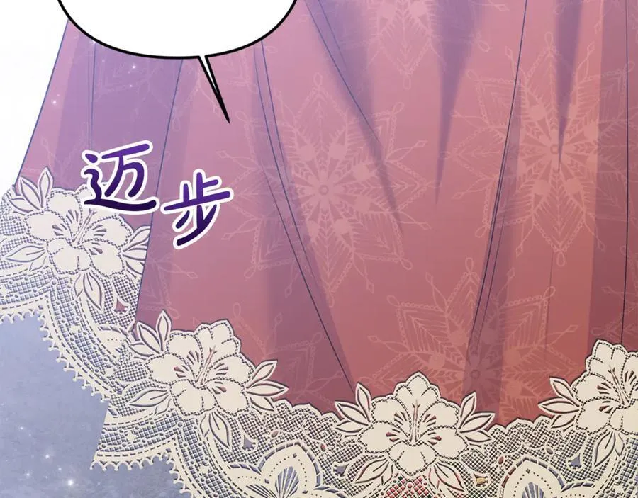 第59话 被当成小孩子了46