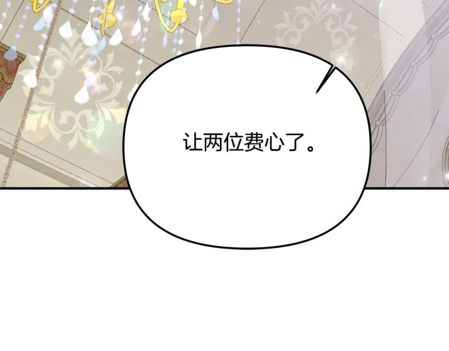 第60话 我有罪？117