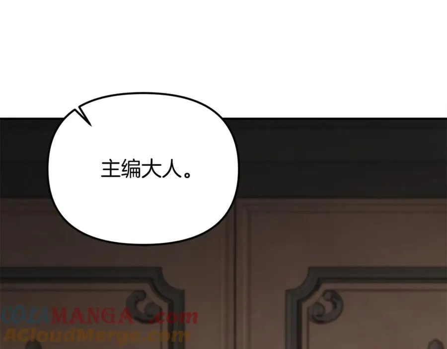 第59话 被当成小孩子了220