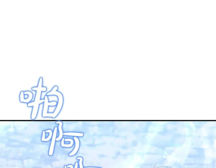 第59话 被当成小孩子了101