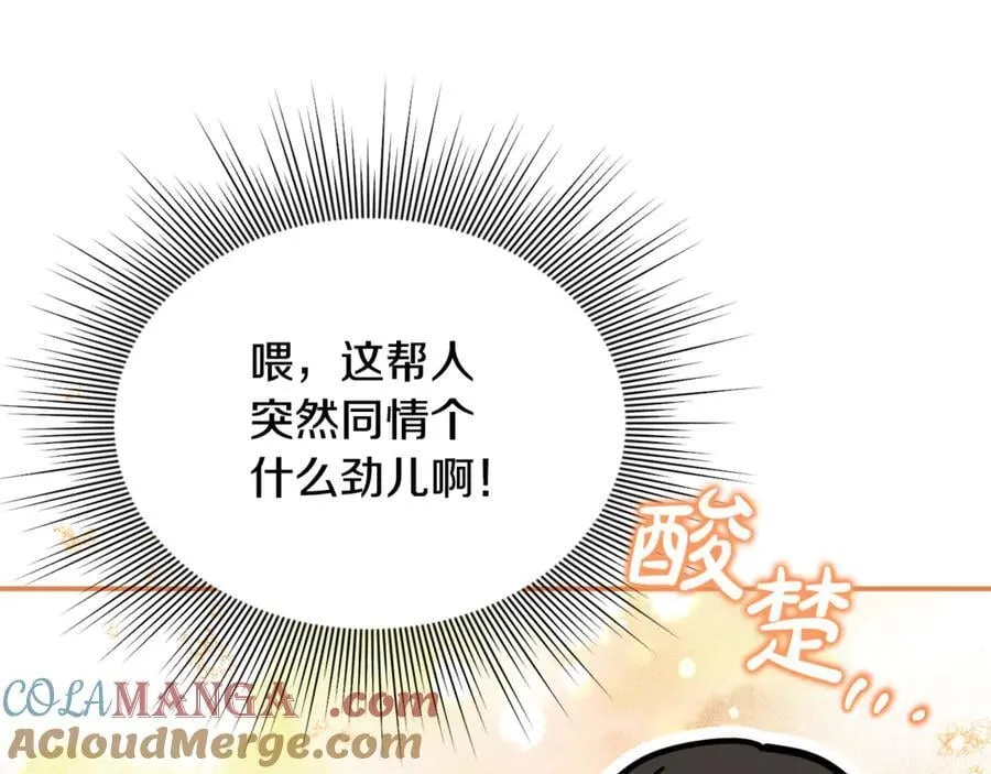 第61话 天使的礼物120