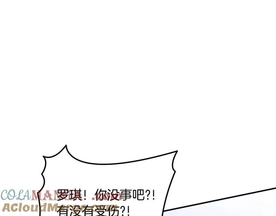 第58话 你们别打啦120