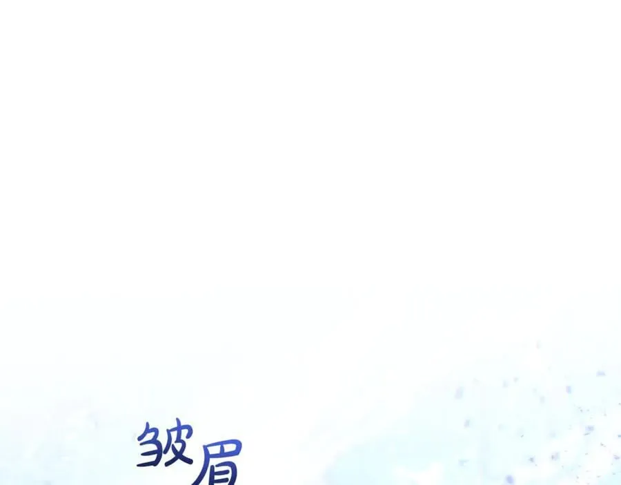 第59话 被当成小孩子了9
