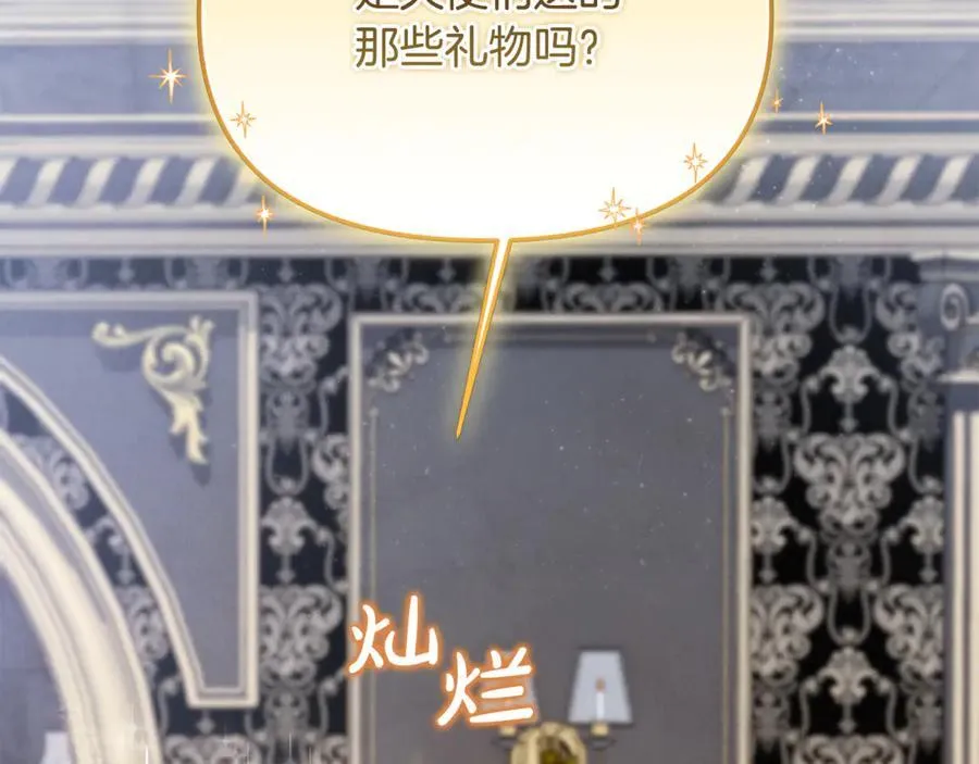 第61话 天使的礼物163