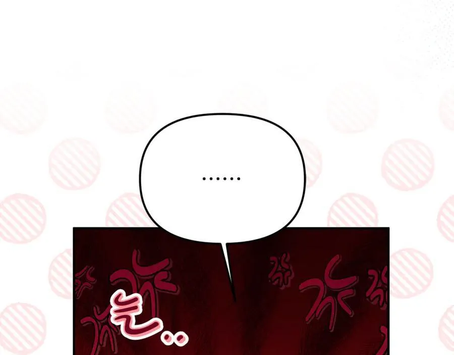 第59话 被当成小孩子了119