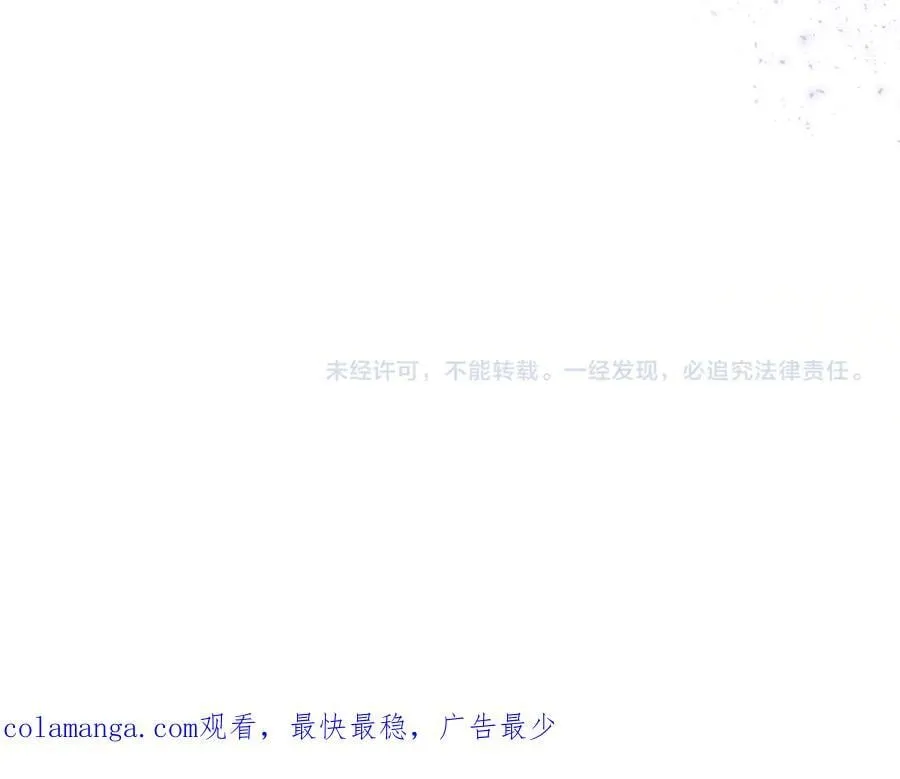 第59话 被当成小孩子了227