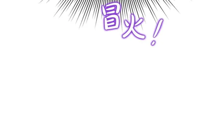 第60话 我有罪？135