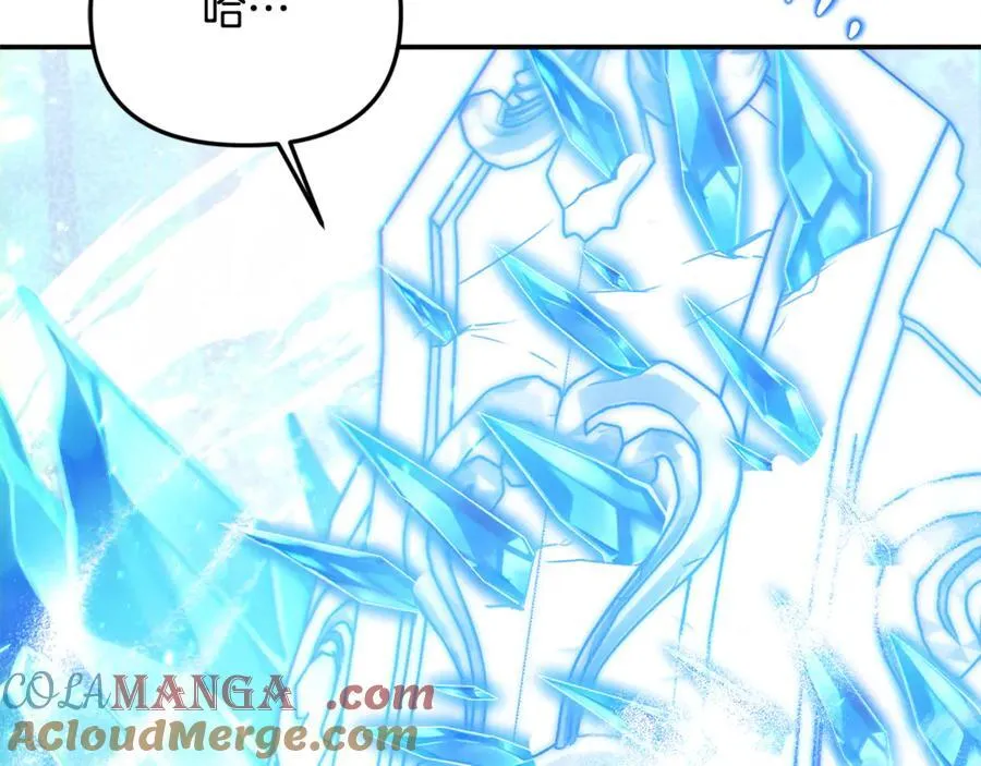 第58话 你们别打啦236