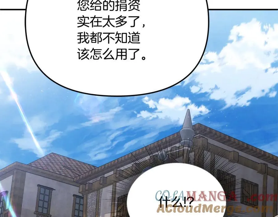第62话 钱的去向124