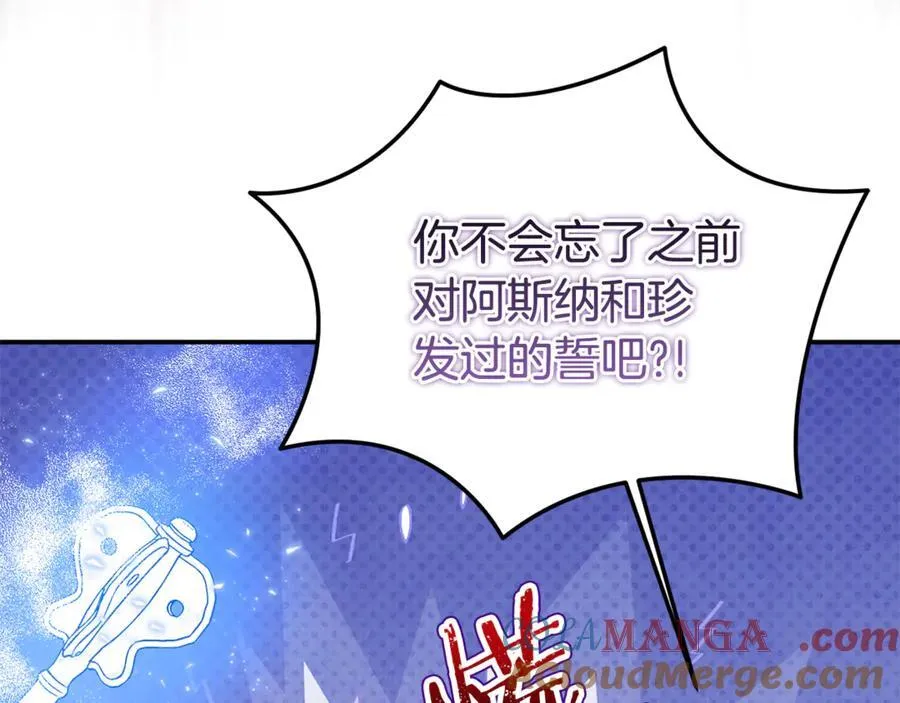 第58话 你们别打啦72