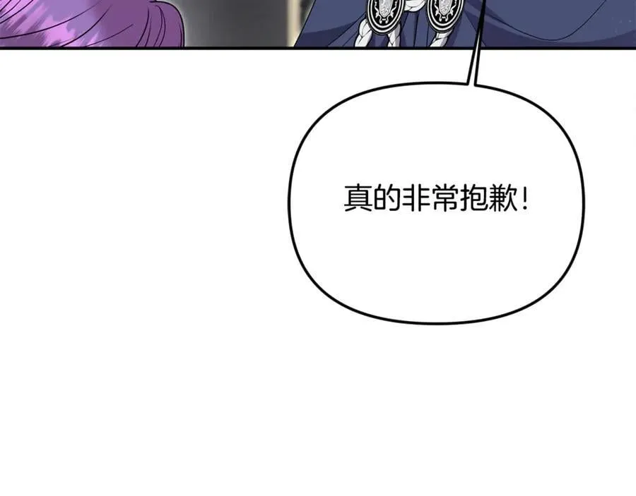 第61话 天使的礼物107