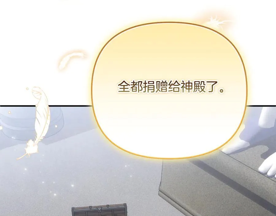 第61话 天使的礼物187