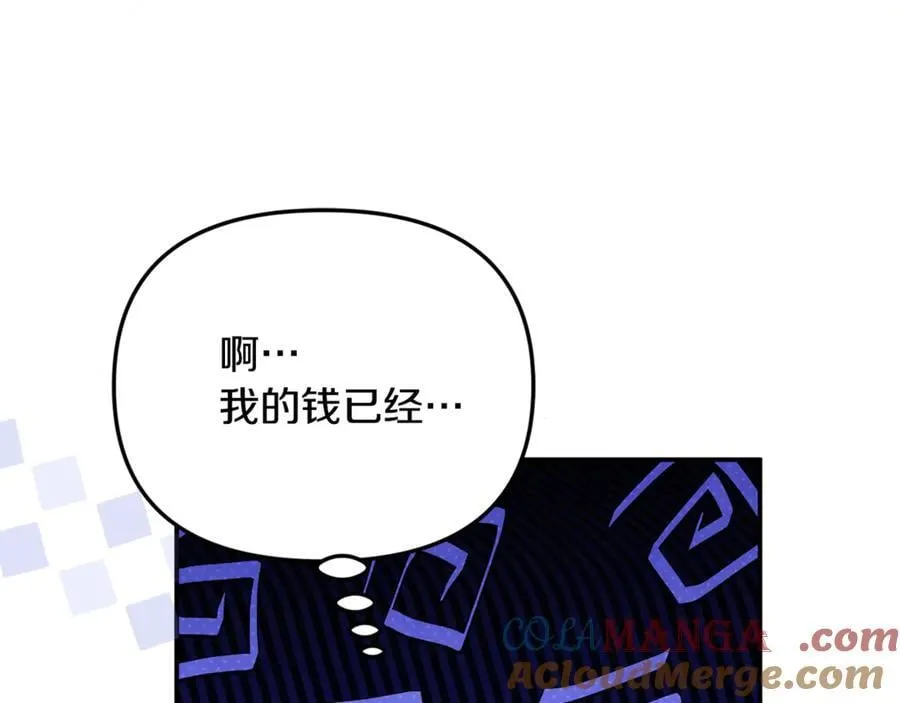 第62话 钱的去向120