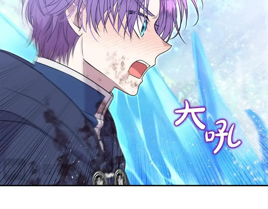 第59话 被当成小孩子了41