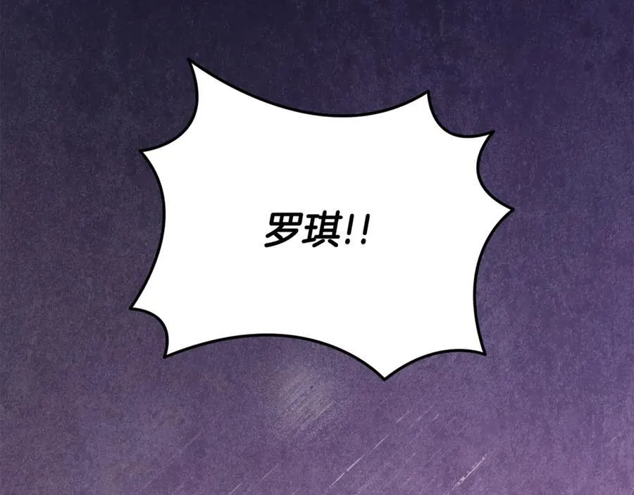 第59话 被当成小孩子了57