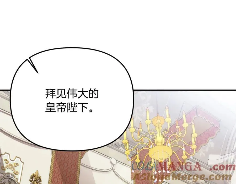 第60话 我有罪？92