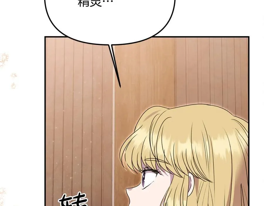 第60话 我有罪？27