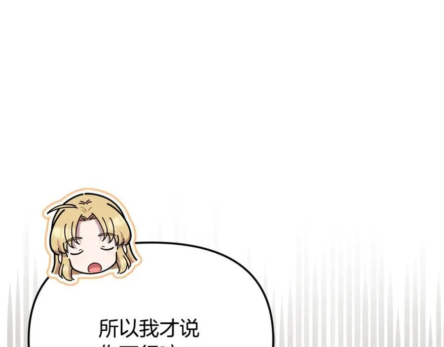 第60话 我有罪？15