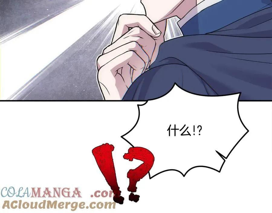 第59话 被当成小孩子了172