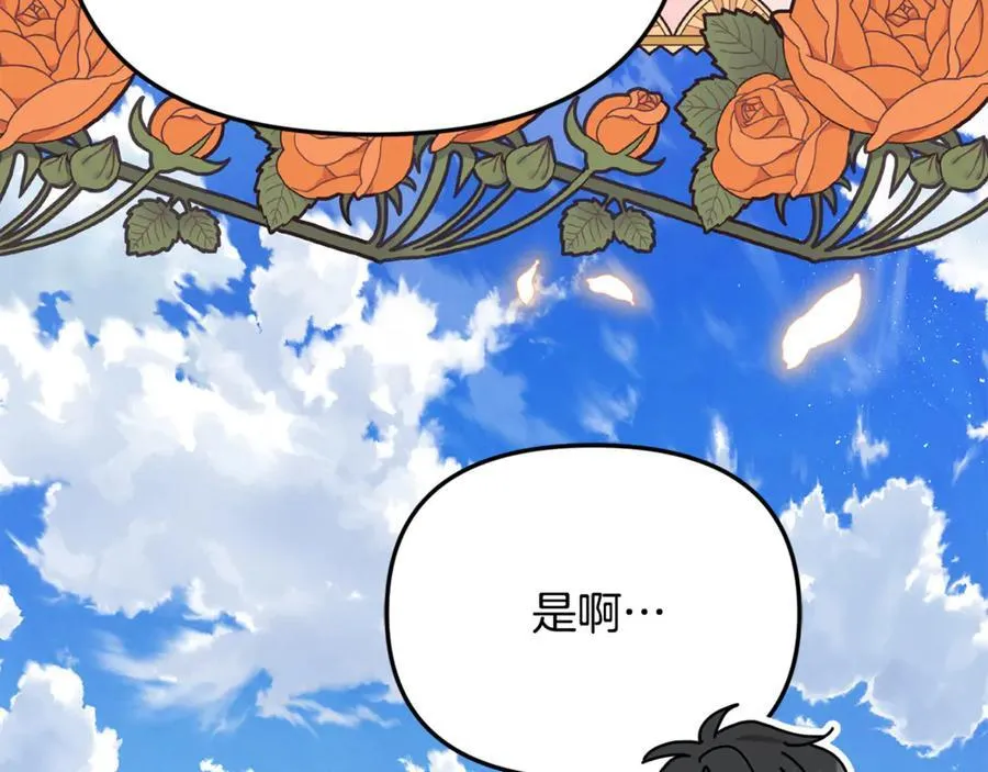 第60话 我有罪？190