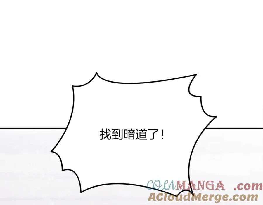 第61话 天使的礼物36