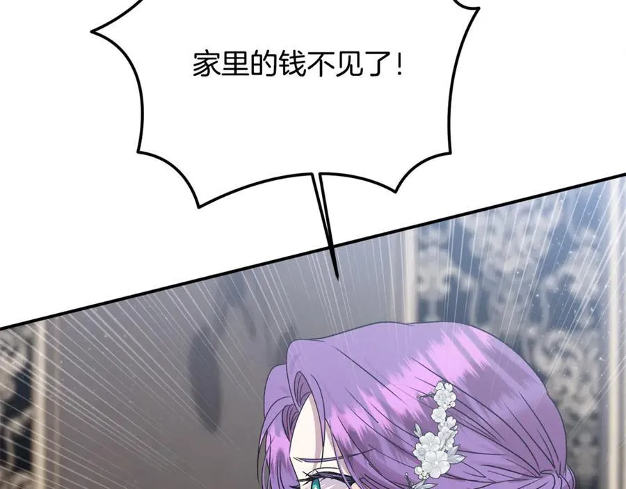 第61话 天使的礼物147
