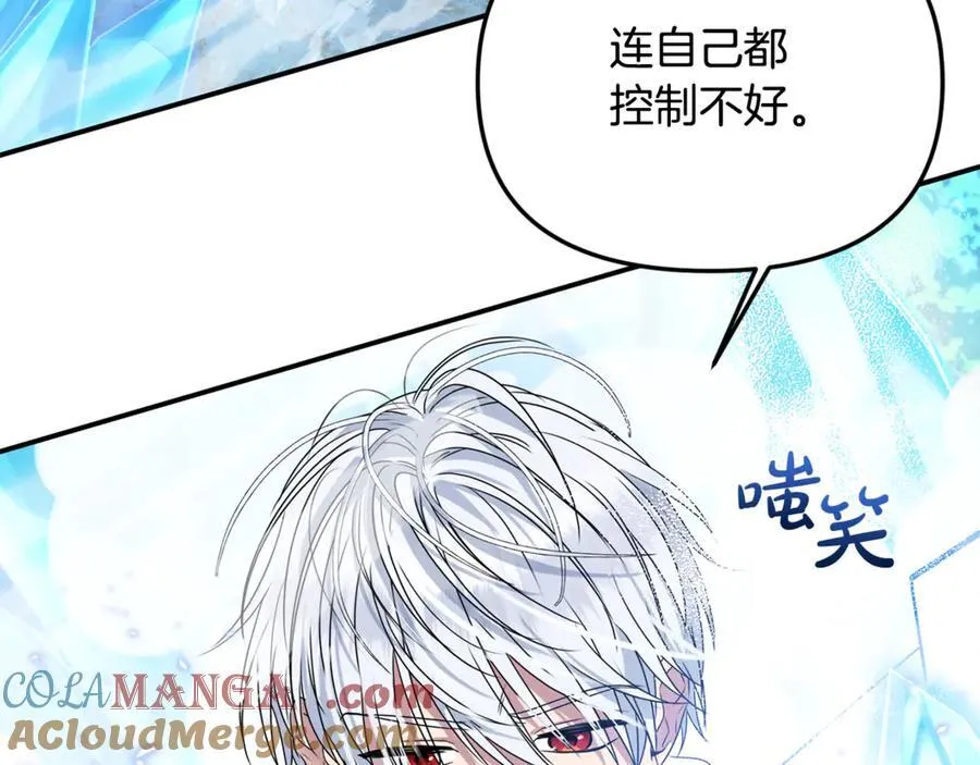 第58话 你们别打啦172