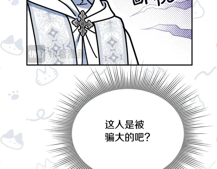 第58话 你们别打啦95