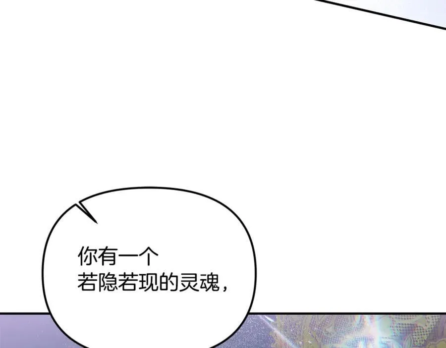 第58话 你们别打啦11