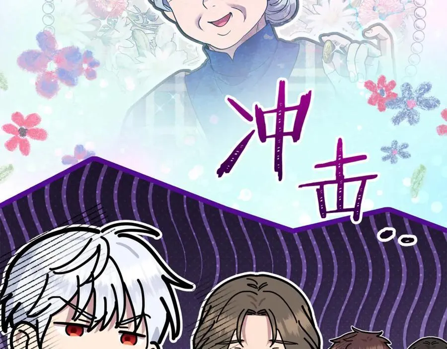 第61话 天使的礼物25