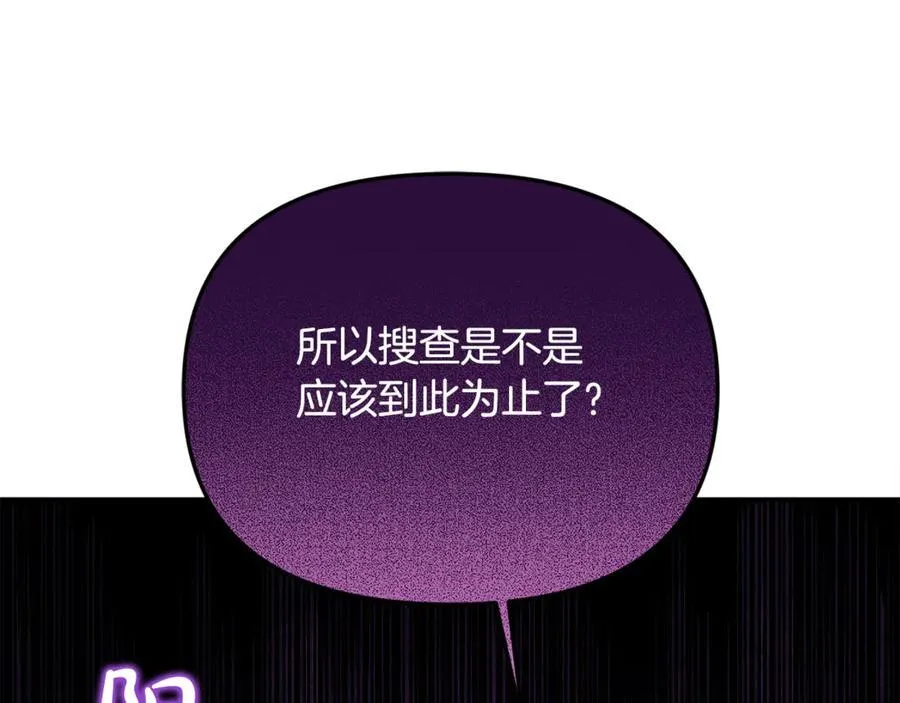 第62话 钱的去向27