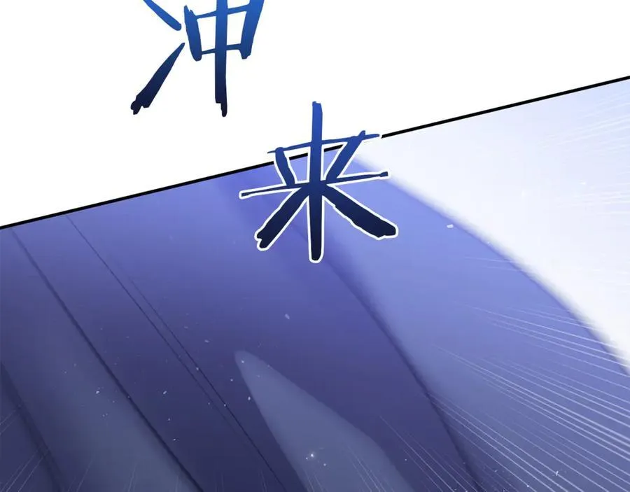 第59话 被当成小孩子了66