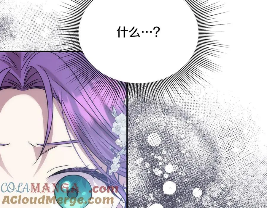 第61话 天使的礼物40