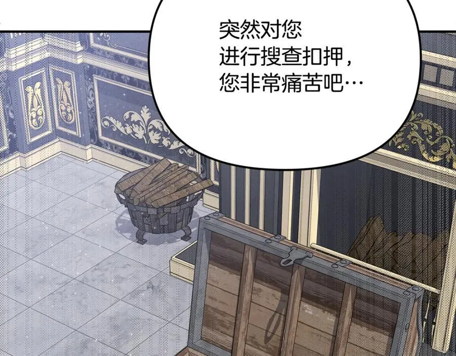 第61话 天使的礼物109