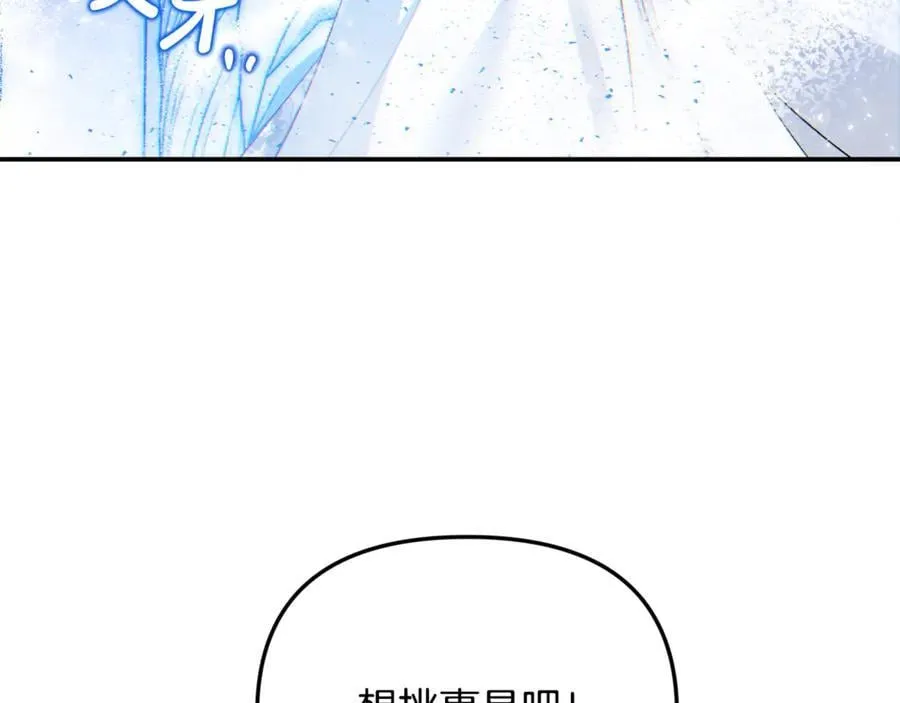 第58话 你们别打啦241