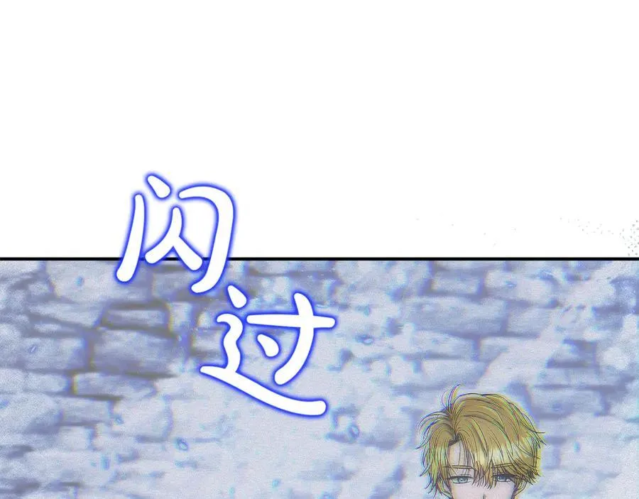 第59话 被当成小孩子了98