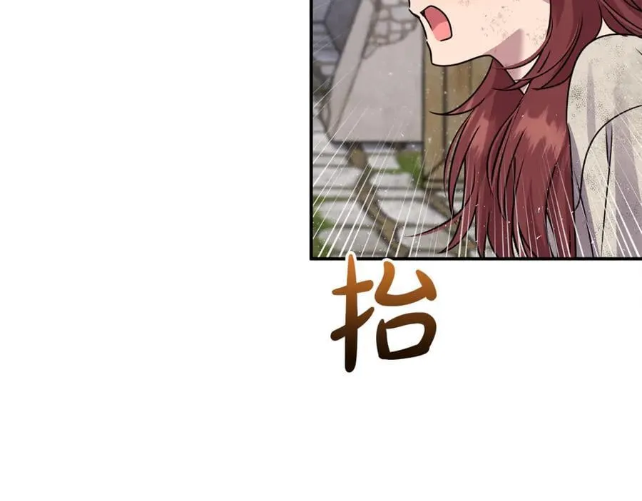 第62话 钱的去向155