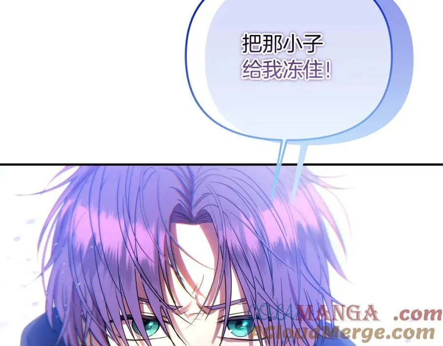 第58话 你们别打啦152