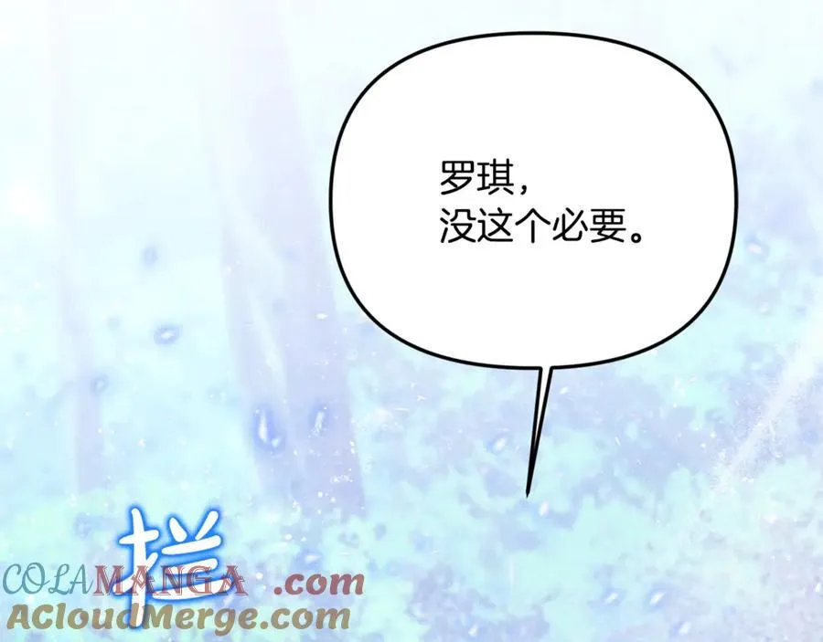 第59话 被当成小孩子了68