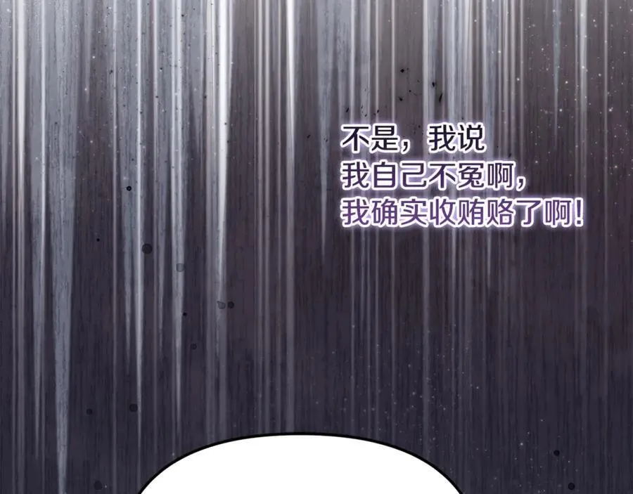 第61话 天使的礼物114