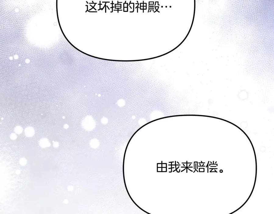 第59话 被当成小孩子了186