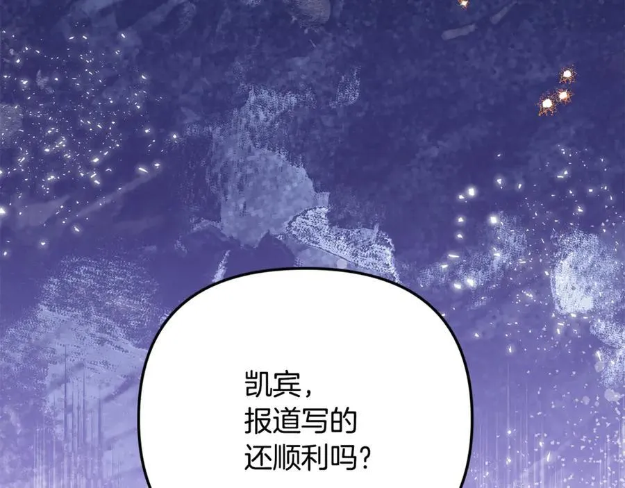 第59话 被当成小孩子了225