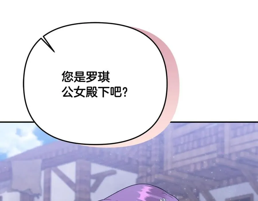 第62话 钱的去向129
