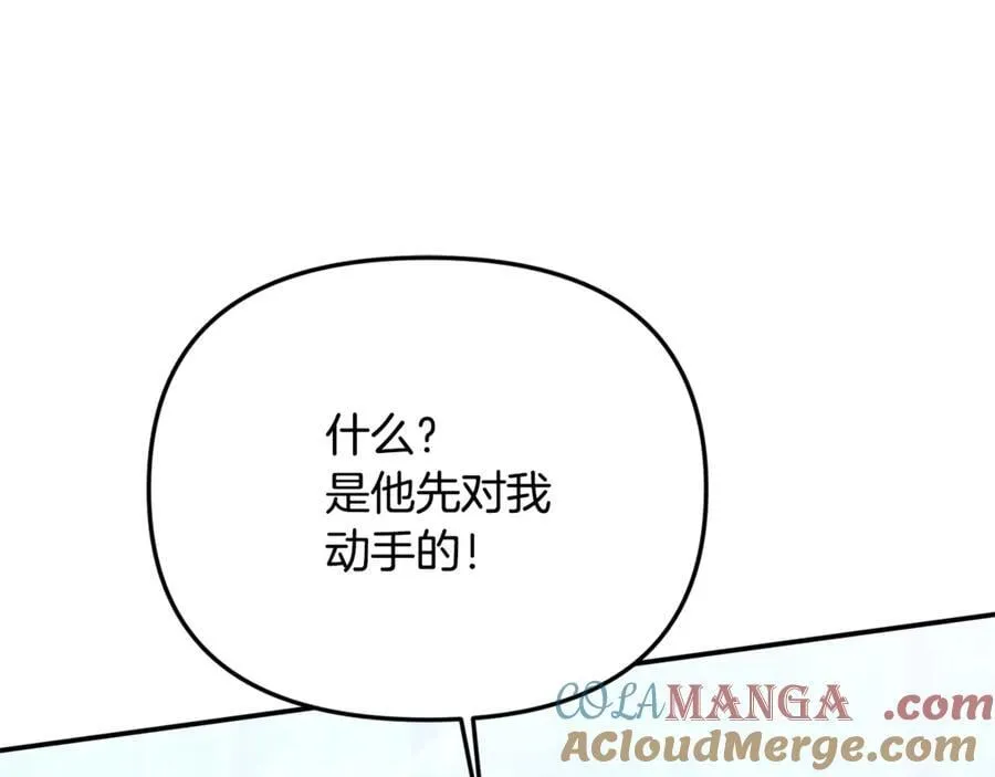 第58话 你们别打啦224