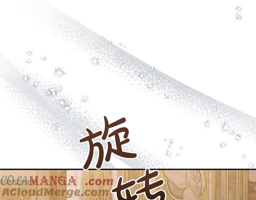 第59话 被当成小孩子了208