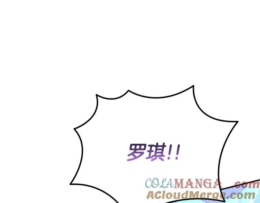 第58话 你们别打啦112