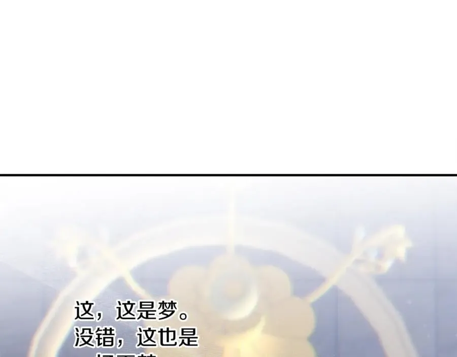 第61话 天使的礼物86