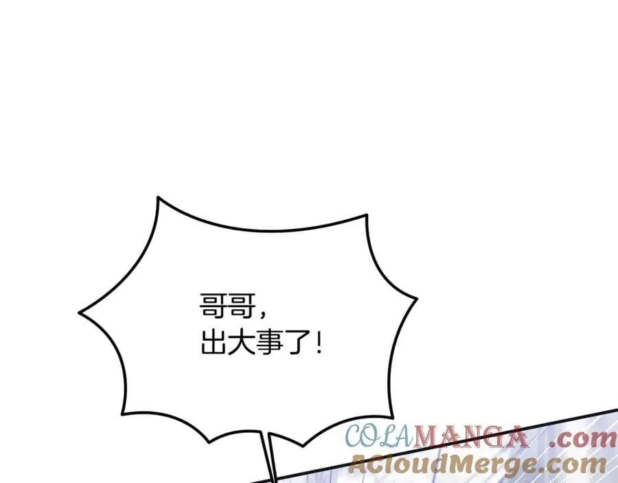 第61话 天使的礼物144
