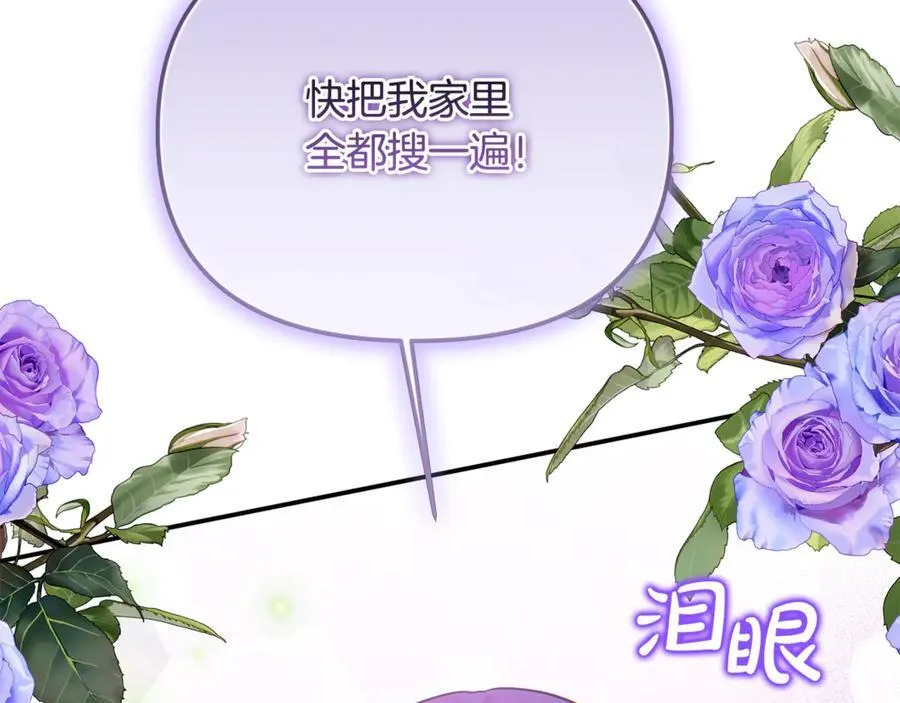 第61话 天使的礼物102