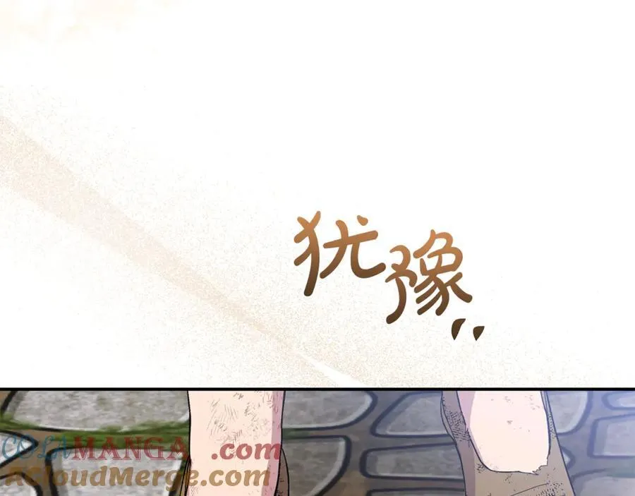 第62话 钱的去向136